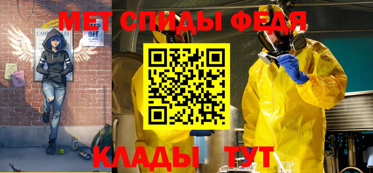 Amphetamine Premium Александров