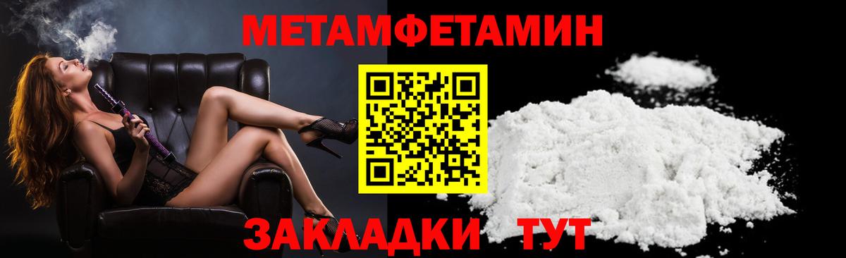 АМФЕТАМИН Premium  АМФ  Александров  Вход с VPN 