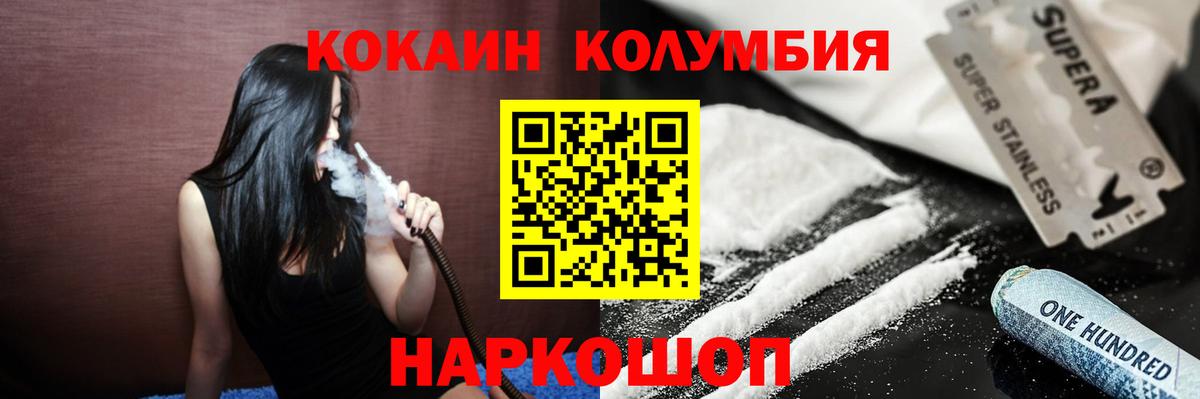 Александров  Cocaine  Вход с VPN  COCAIN 97% 