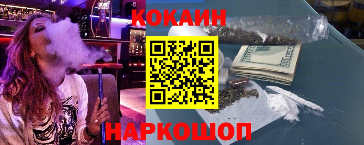 Cocaine VHQ Александров