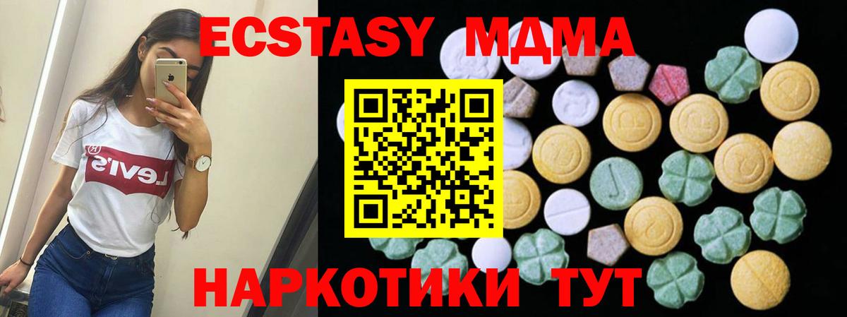 Александров  Ecstasy mix  Экстази Дубай  Вход с VPN 
