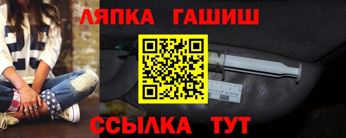 ГАШ AMNESIA HAZE Александров