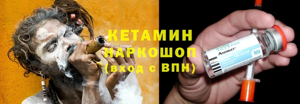 амфетамин Абаза