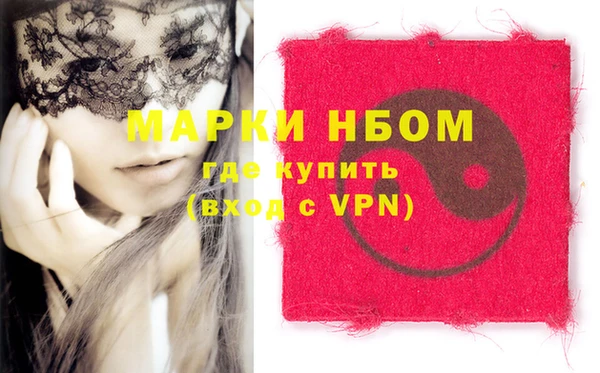 амфетамин Абаза