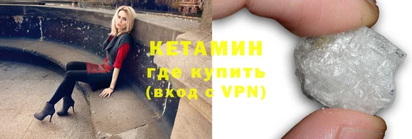 амфетамин Абаза