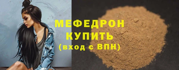 mdpv Абдулино