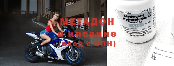 амфетамин Абаза