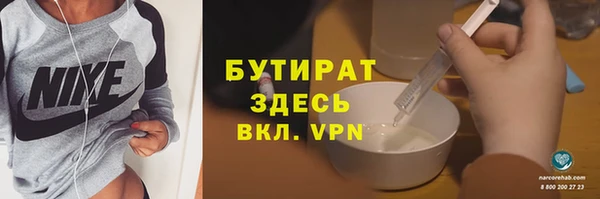 амфетамин Абаза