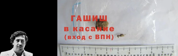 амфетамин Абаза