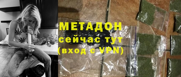тгк Пролетарск