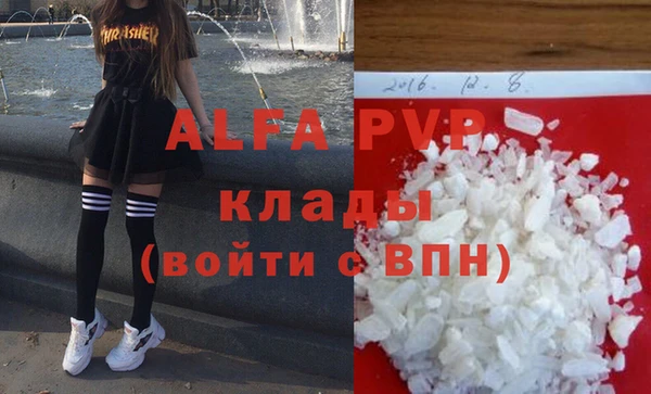 spice Абинск