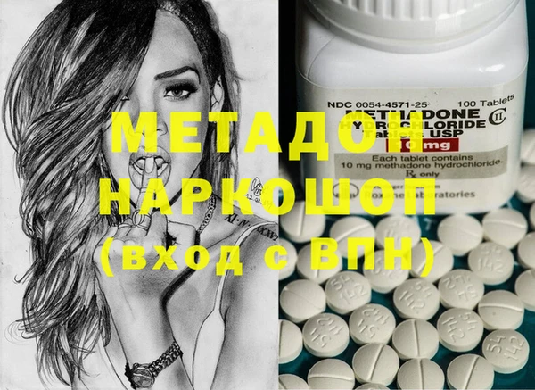 амфетамин Абаза