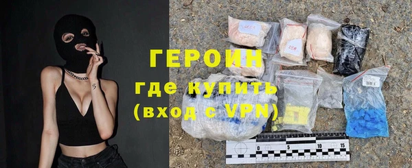 амфетамин Абаза