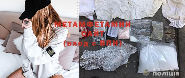 тгк Пролетарск