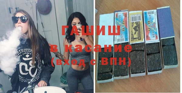 амфетамин Абаза