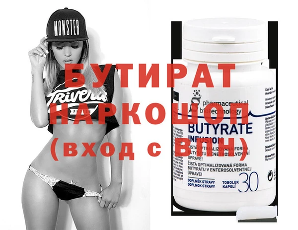 spice Абинск