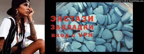 первитин Протвино