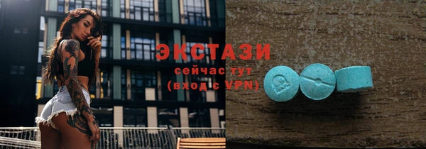 mdpv Абдулино