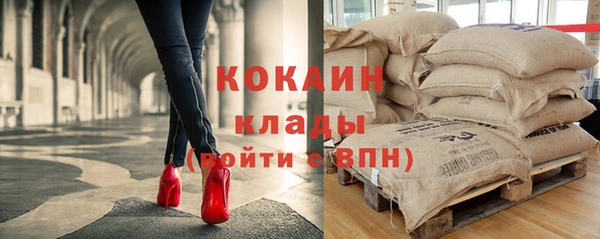 кокаин перу Приозерск
