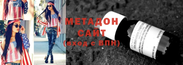 mdpv Абдулино