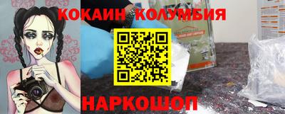соль курить ск Усть-Илимск