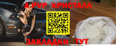 твердый Уссурийск