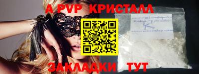 соль курить ск Усть-Илимск