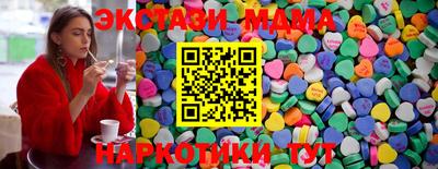 соль курить ск Усть-Илимск