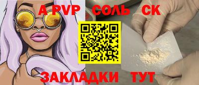 экстази Чапаевск