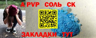 прущие грибы Усть-Джегута