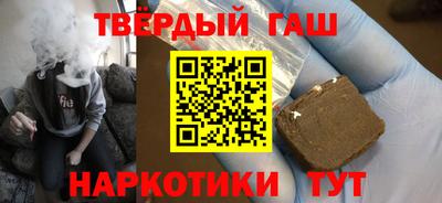твердый Уссурийск