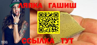 твердый Уссурийск