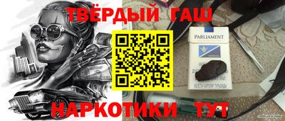 твердый Уссурийск