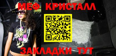 соль курить ск Усть-Илимск