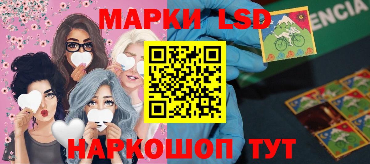 ссылка на мегу зеркало  LSD-25 экстази ecstasy  Вход с VPN  Александров  Лсд 25 экстази ecstasy 