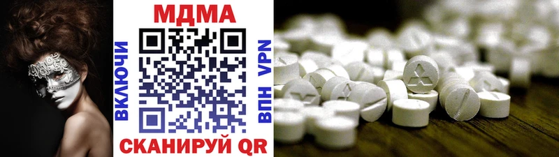 MDMA crystal  blacksprut ONION  Александров  shop состав  купить наркотик 