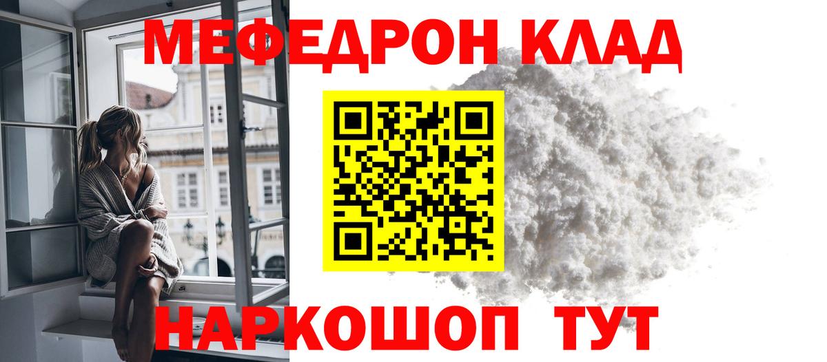 МЕФ Александров