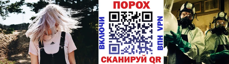 Первитин витя Александров