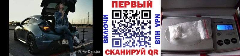 МЕТАМФЕТАМИН винт Александров