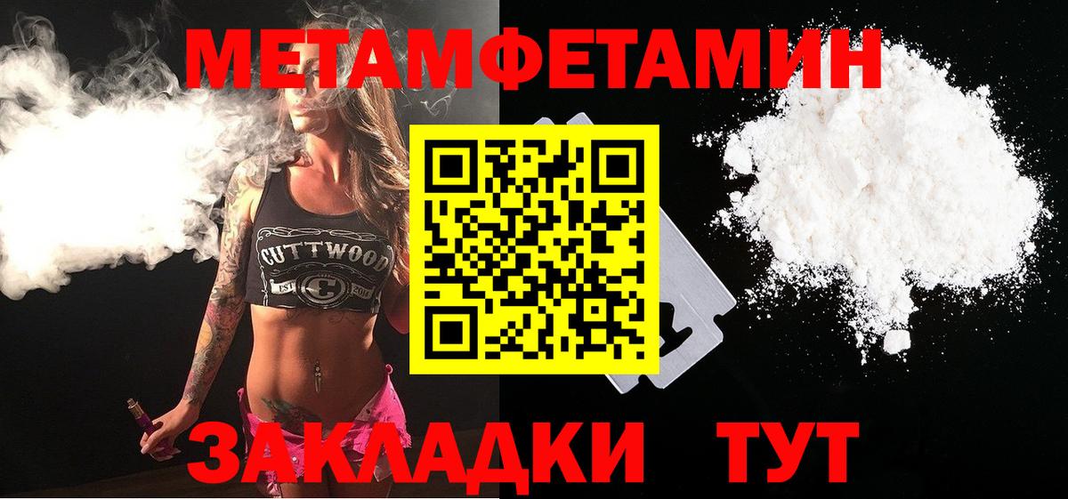 Марихуана  COCAIN  МЕФ кристаллы  Александров  Вход с VPN  МЕТ  МАРИХУАНА  А ПВП СК кристаллы  ГАШИШ 