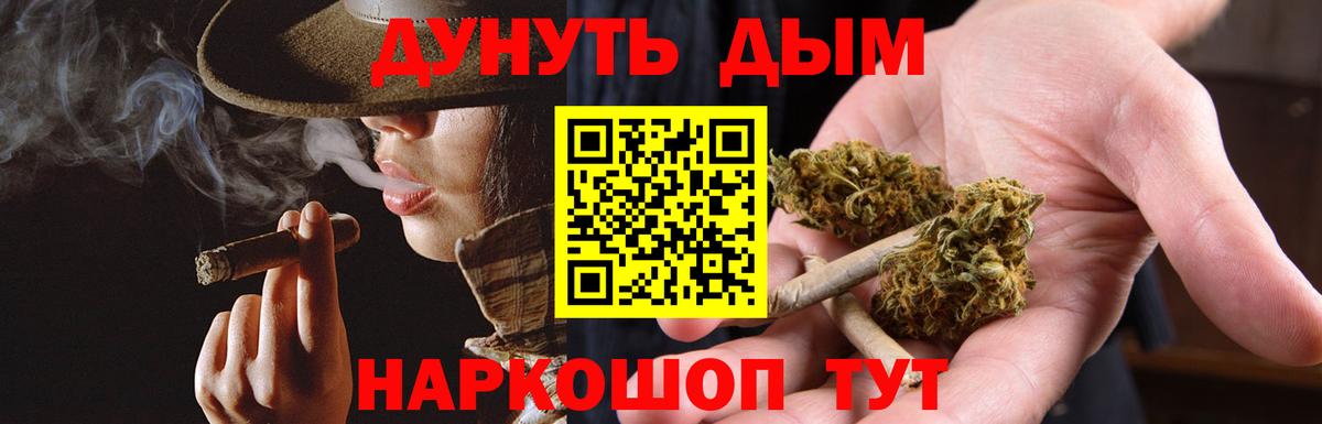 Шишки марихуана конопля  Вход с VPN  Александров  Шишки марихуана индика 