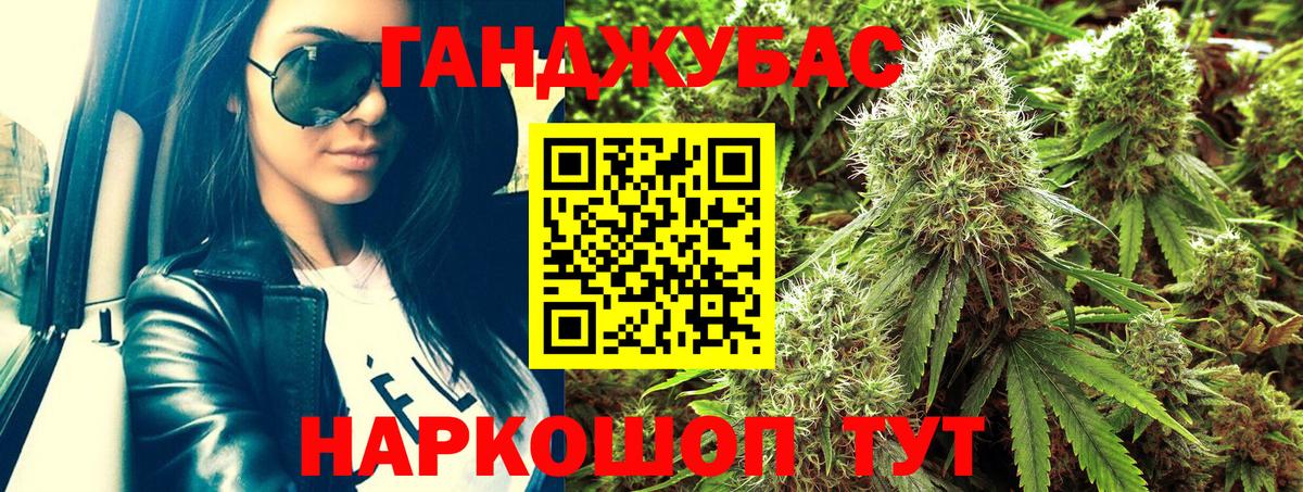 Каннабис ГИДРОПОН Александров